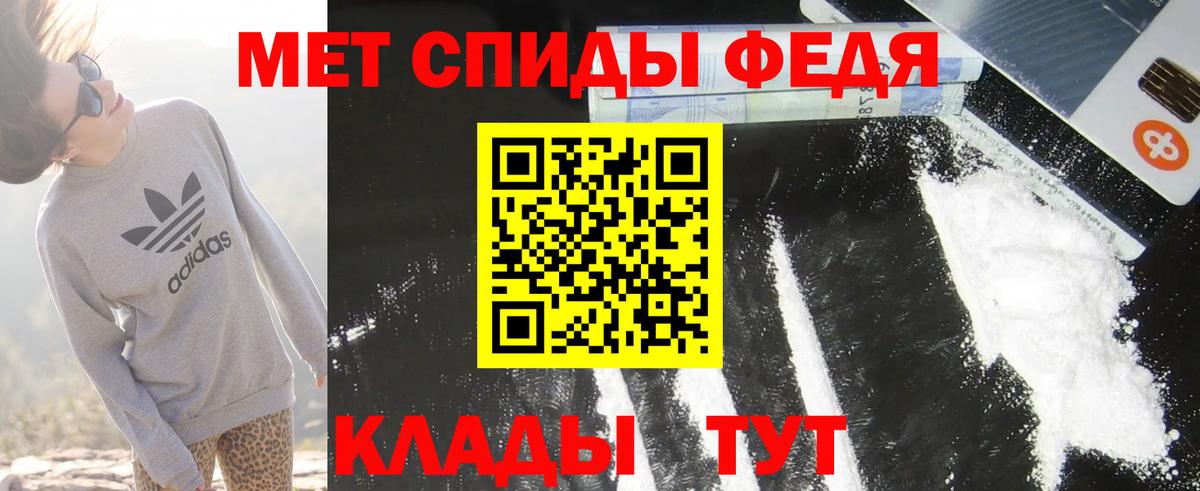 МЕФ   Славгород  Кодеин  Гашиш  Марихуана  Вход с VPN  Альфа ПВП СК  