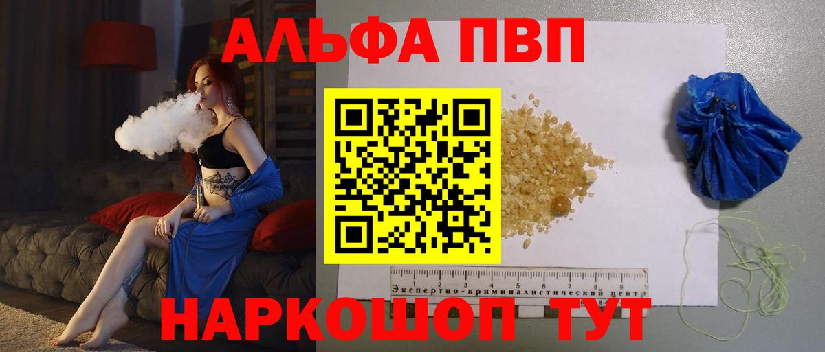 APVP СК КРИС Славгород
