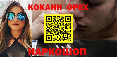 PSILOCYBIN Будённовск