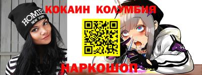 кокс Бузулук