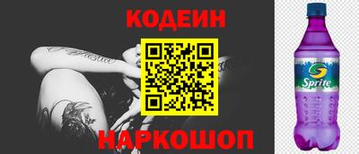 PSILOCYBIN Будённовск