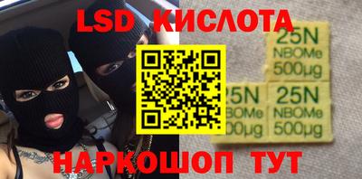PSILOCYBIN Будённовск