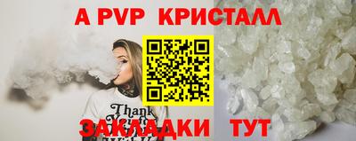 мефедрон Славгород