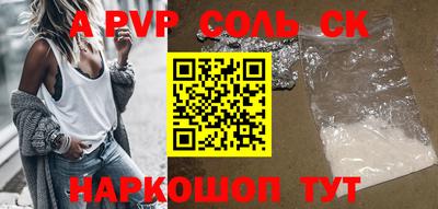 кокс Бузулук
