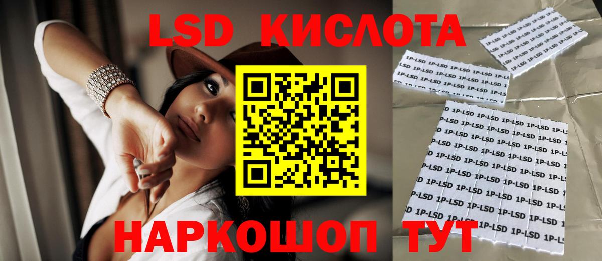 Славгород  LSD-25 экстази кислота  Лсд 25 экстази кислота  Вход с VPN 