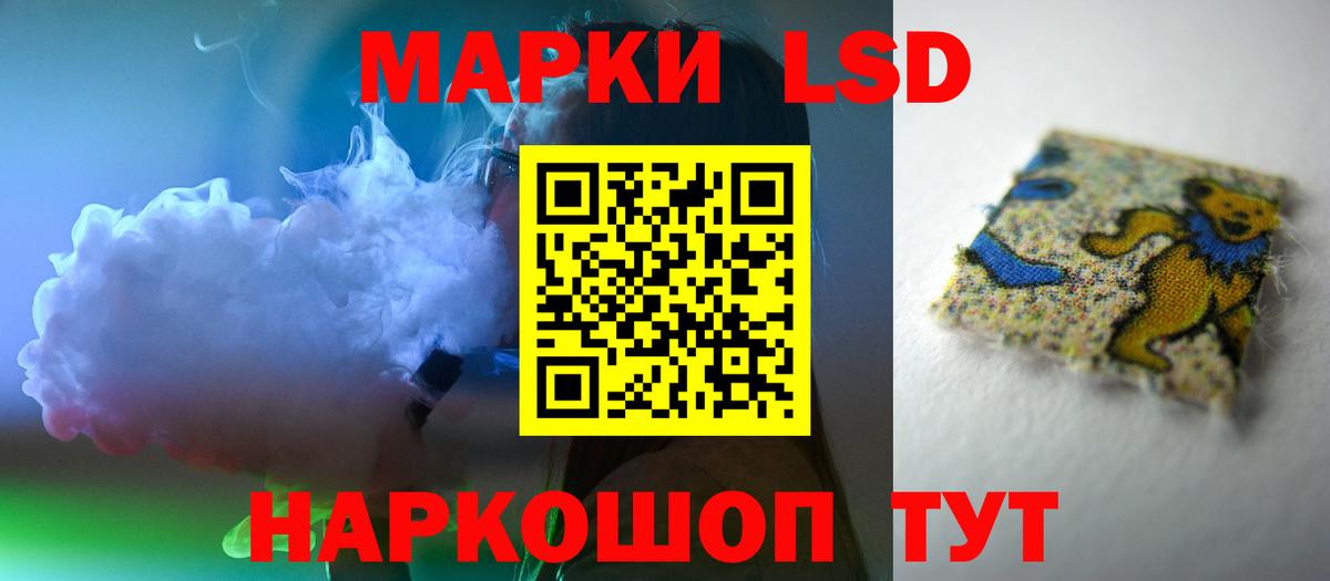 Лсд 25 экстази кислота Славгород