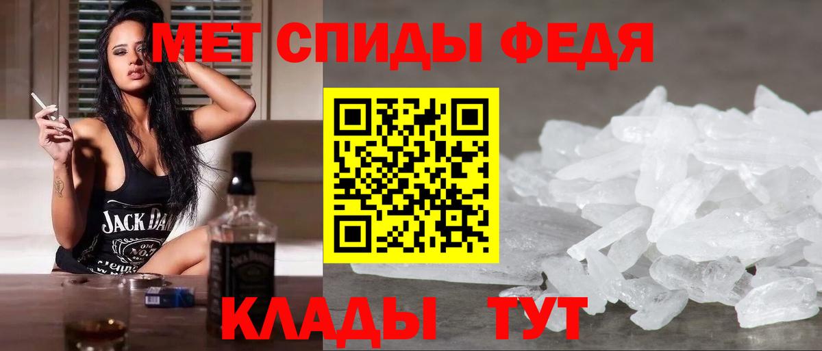 Славгород  Метамфетамин витя  Вход с VPN  Метамфетамин витя 